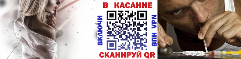 Купить наркотик Циолковский АМФ  ГАШ  Cocaine 