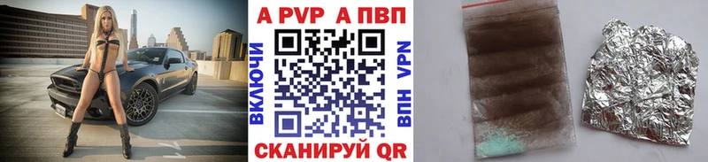 Alfa_PVP кристаллы наркотики Циолковский