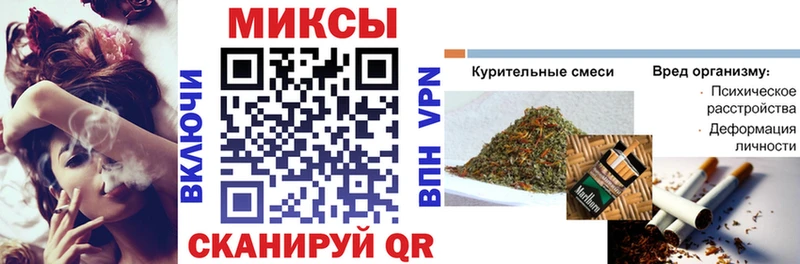 где можно купить наркотик  Циолковский  БУТИРАТ бутандиол 
