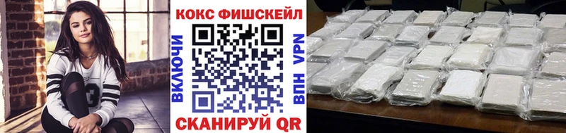 КОКАИН Columbia  Циолковский 