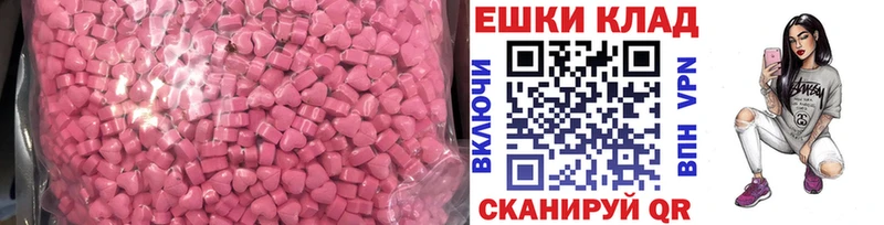 даркнет сайт  Циолковский  Экстази 99% 