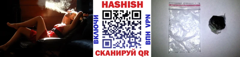 ГАШИШ хэш гидра ссылки Циолковский
