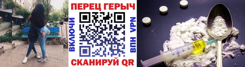 где найти наркотики  Циолковский  ГЕРОИН белый 
