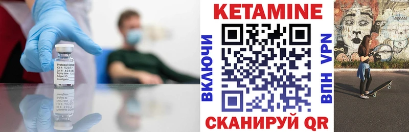 сайты даркнета телеграм  Циолковский  Кетамин ketamine  сколько стоит 