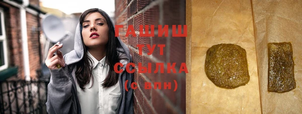 альфа пвп VHQ Абдулино