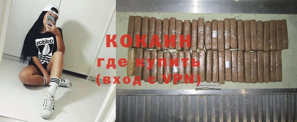 альфа пвп VHQ Абдулино