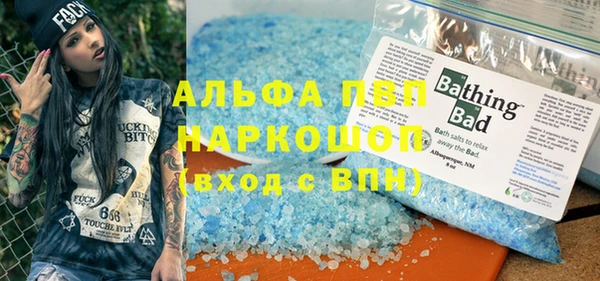 таблы Алексеевка