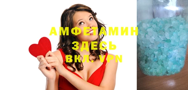 альфа пвп VHQ Абдулино