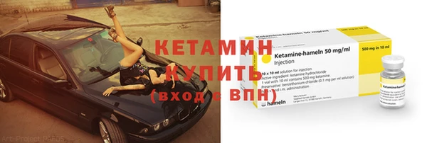 альфа пвп VHQ Абдулино