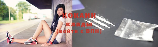 альфа пвп VHQ Абдулино