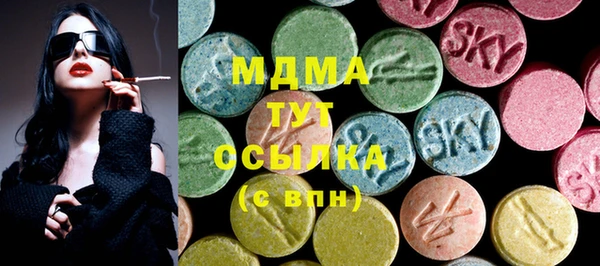 альфа пвп Краснослободск