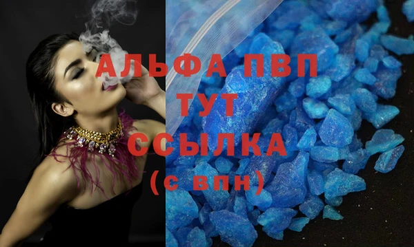 соль курить ск Краснотурьинск