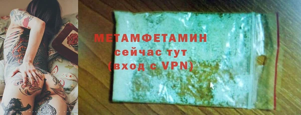 альфа пвп VHQ Абдулино