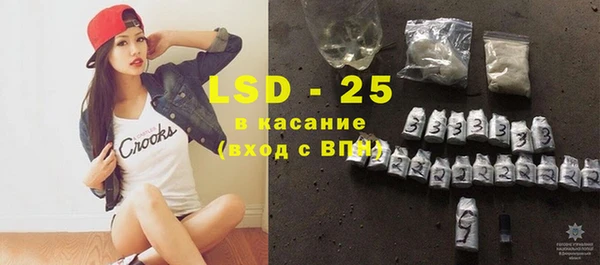 кокаин VHQ Новочеркасск
