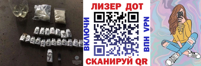 ЛСД экстази ecstasy Циолковский