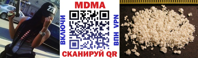 ссылка на мегу онион  Циолковский  это официальный сайт  MDMA молли 