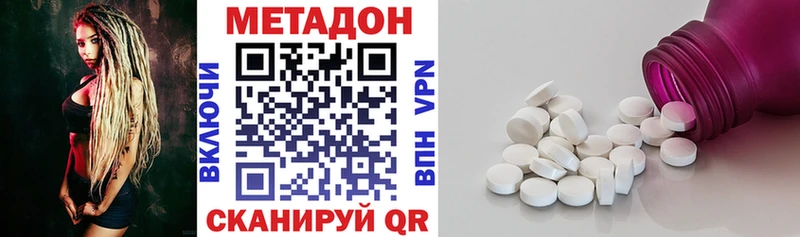 МЕТАДОН мёд  цена   Циолковский 
