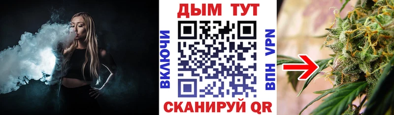 Канабис семена  Циолковский 